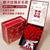 Manta Temática de Rosas Regalo para Recién Casados, Regalo de Boda o Compromiso para Novia y Novio, Práctico y Especial de Alta Gama Premium