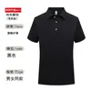 Roupas de Trabalho de Manga Curta para o Verão para Homens, Roupas de Proteção ao Trabalhador, Camisetas de Manga Meia, Roupas de Trabalho para Catering e Reparo Automotivo, Camisas Polo Masculinas