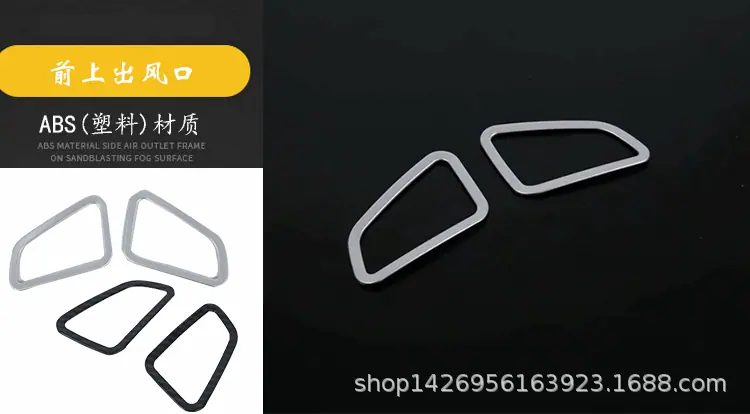 18日产途达内饰_39.gif
