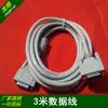 Tarjeta de Control para Máquina de Grabado Sistema CNC Weihong Versión Clásica Tarjeta de Movimiento de 3 Ejes Adaptador de Tarjeta CNC para PC IMC-3D