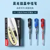 Caneta Gel Gp1111 Ponta Esférica 0.7mm Caneta à Base de Água Caneta de Assinatura Ousada para Escritório Caneta de Tinta Preta Canetas Vermelha e Azul