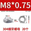 304 Tuerca Fina Din439 Acero Inoxidable 304 Tuerca Hexagonal Fina Gb6172 Tuerca Fina M6M8M10M12M16