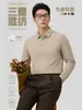 Camisa Polo Masculina Manga Longa Paul Gola Lapela Camiseta Masculina Gola Cor Lisa Outono Inverno Casual Business Camisa para Camada Interna