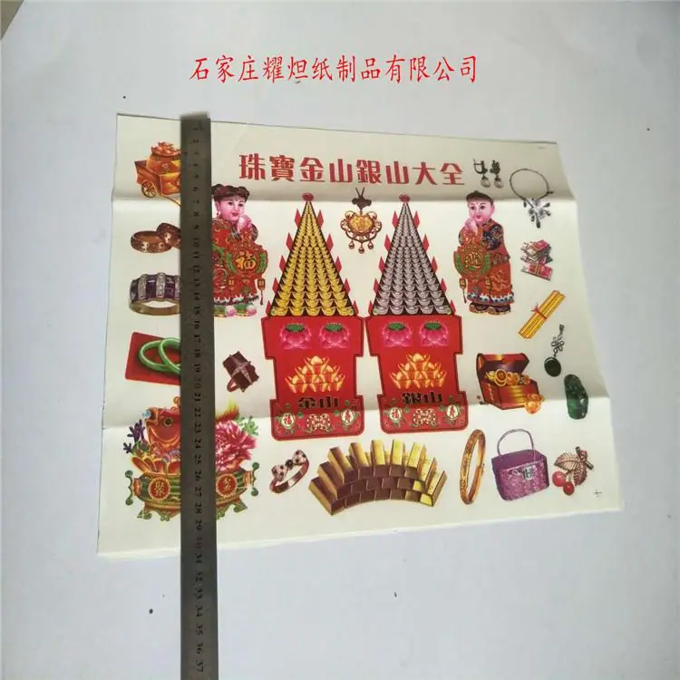 微信图片_2019041920042015