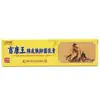 Shulijiajikang Wangpai Crema Antibacteriana para la Piel 15g Crema Antibacteriana Externa para la Piel Ungüento Envío Directo de Una Pieza