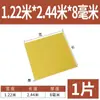 3240 Placa de Epoxi Placa de Aislamiento Eléctrico Resistente a Altas Temperaturas Placa de Fibra de Vidrio Procesamiento Placa de Resina Personalizada Placa de Baquelita Cero