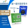 Suporte para Display de Cartão Flexível para Pagamento por Contato NFC em Celular Personalização Código QR Alipay Wechat Produção