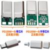 Base hembra USB 3.1 Tipo C con placa fija, interfaz de carga y datos, conector macho y hembra C, placa de prueba, inserción positiva y negativa a doble cara