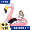 Anillo de Esquí Inflable de PVC Flamenco Anillo Inflable Oso de Nieve Anillo Inflable de Unicornio FY166