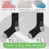 Calcetines Deportivos con Planta de Toalla para Mujer de Media Pantorrilla Profesionales para Fitness Sin Costuras Absorbentes de Sudor Transpirables para Exteriores Ciclismo Correr Tenis