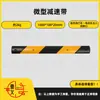 Badenes de Goma Cuidadosamente Seleccionados, Badenes para Estacionamientos, Tablas Limitadoras de Velocidad para Estacionamiento en Carretera, Zonas de Amortiguación de Límite de Velocidad en Carretera