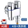 Grifo para lavadora de doble salida válvula de parada automática de agua ángulo de una entrada dos salidas conector especial de grifo doble