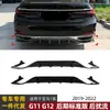 Aplicable a BMW Serie 7 G11 G12 2019-2022 Modelo Tardío Versión Estándar Lip Trasero Lip de Cola Difusor Kit de Carrocería Modificación