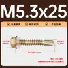 Tornillos Autorroscantes Autorroscantes para Metal con Cabeza Hexagonal Externa y Arandela Integrada Cola de Taladro Cola de Milano Alambre Chapa Metálica Placa de Acero Teja de Acero Color Tornillos Remaches Venta al por Mayor