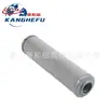 Adequado para Acessórios de Empilhadeira Modelo Linde 336/350 Elemento de Filtro de Óleo Hidráulico Elemento de Filtro de Óleo de Retorno 0009831601