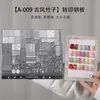 Placas de Estampado para Uñas Estilo Antiguo de Bambú A-009 - Herramientas de Uñas Multipatrón Más Vendidas para Impresión por Transferencia