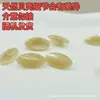 Botões Naturais de Alta Qualidade, Botões de Concha em Formato Marquise, Botões Ovais Bege, Botões de Formato Especial, Botões de Camisa, Caracóis Ferradura, Contas de Taro