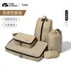 Set de Neceser Mu Gaodi Set de Bolsas de Cosméticos para Viaje de Negocios Bolsa para Ropa Interior Zapatos Cosméticos Bolsa Portátil