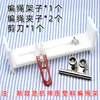 Set de Herramientas para Tejer Cuerda a Mano con Marco de Madera DIY Tijeras Cuerda Trenzada Cuentas Ganchillo de Tres Vías Placa de Plomo