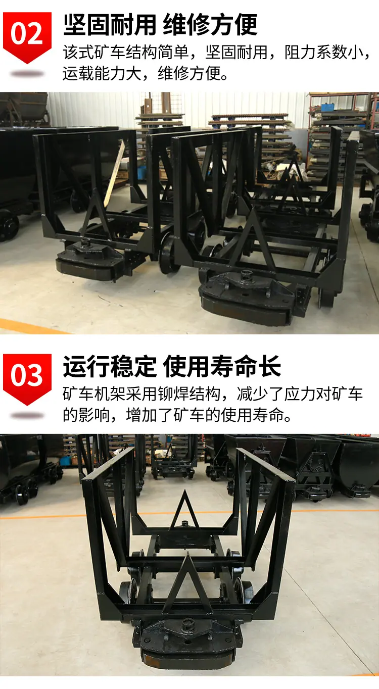 材料车详情页_10.jpg
