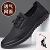 Zapatos de Malla Tejida tipo Fly de Nuevo Estilo para Verano, para Papás de Mediana Edad, Zapatos Casuales, Sandalias Transpirables Finas de Suela Suave de Comercio Exterior