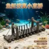 Acuario Pecera Paisajismo Puente Decorativo Accesorios Equipo Acuario Puente de Resina Peces y Camarones Plataforma de Resina para Escalar Tortugas Puente de Cuerda de Resina