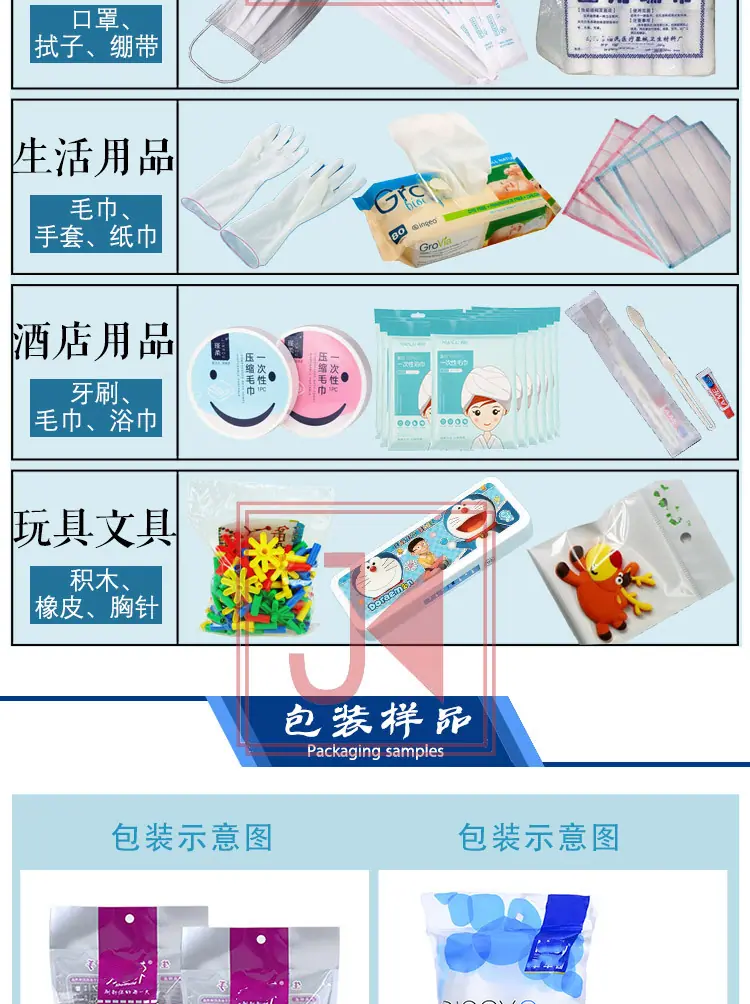 枕式-详情页_03.jpg