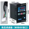 Regulador de Velocidade para Motor de Engrenagem US-52 Interruptor de Motor 220V 15W25W60W90W120W180W250W