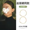 Pensamentos de Qiao Yan, brincos de ouro do mesmo estilo de Zhao Liying, brincos de argola, brincos elegantes, brincos para mulheres com rostos redondos, brincos pequenos