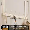 Gancho detrás de la puerta, no necesita perforar agujeros, perchero en la puerta para guardar ropa, perchero de entrada, gancho para ropa montado en la pared para puerta de entrada