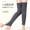 Rodilleras de Cachemira Engrosadas para Calidez y Protección Contra el Frío, Adecuadas para Hombres y Mujeres Mayores, Protección Articular para Otoño e Invierno, Calentadores de Piernas Largos para Personas Mayores