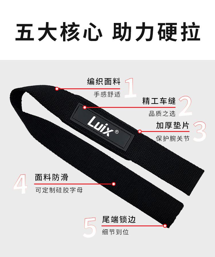 助力带详情1130_05.jpg