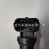 0041530728 É Adequado para Mercedes-Benz W272W275W271 Sensor de Velocidade Sensor de Posição do Eixo de Comando