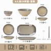 Set de Tazón y Plato de Alta Gama Estilo Japonés Vajilla de Cerámica Tazones para el Hogar Tazones de Alto Valor para Fideos Instantáneos Platos Palillos Ama de Casa Moderna