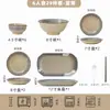Set de Bol y Plato de Alto Valor Estilo Japonés Vajilla de Cerámica Tazones Caseros Platos Bol para Ramen de Alto Valor Palillos Ama de Casa Moderna