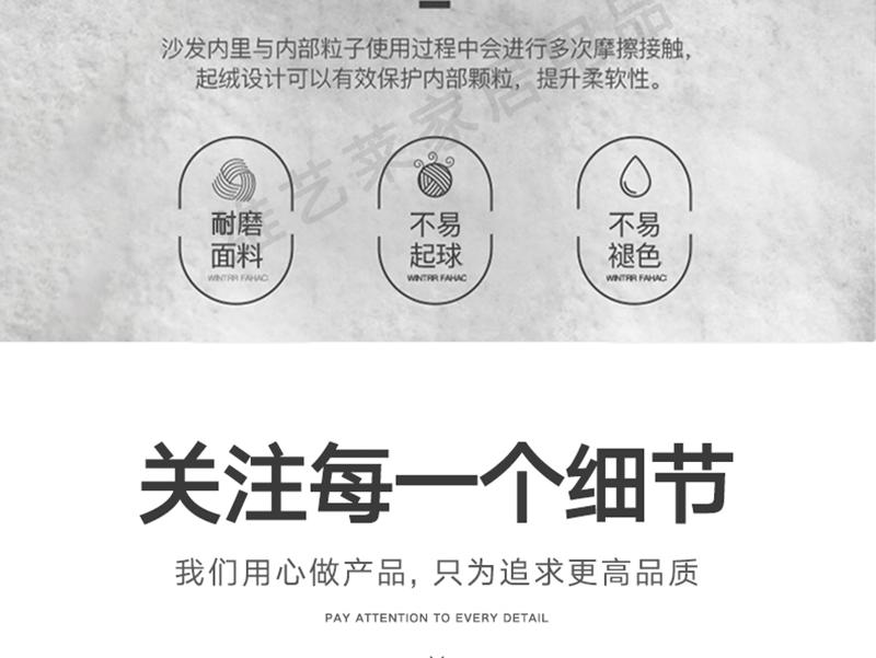 详情页新_12.gif