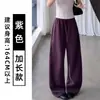 Pantalones de chándal morados estilo americano con dobladillo curvo para mujer, nuevo modelo de principios de otoño 2026, casual y relajado, corte holgado, adelgazante, pantalones deportivos de pierna ancha