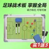 Tablero Táctico de Fútbol Magnético con Borde de Aleación de Aluminio Colorida, Montado en Pared, Tablero de Enseñanza con Arena para Entrenamiento de Competición