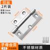 Bisagra madre e hijo de acero inoxidable con cojinete silencioso de 4 pulgadas y 5 pulgadas para puerta de madera, bisagra sin ranuras, bisagra, bisagra plegable