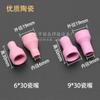Qq150A Accesorios para Pistola de Soldadura por Arco de Argón Boquilla de Azulejo de Boca de Porcelana Piezas de Desviación Pinza para Aguja de Tungsteno Portaelectrodo de Tungsteno Tapa Trasera Larga y Corta Cabezal de Pistola