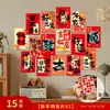 Decoração de Ano Novo 2026 Arranjo de Festival da Primavera Cartão Postal Atmosfera de Véspera de Ano Novo Adesivo de Fundo Estilo Chinês Adesivo de Parede para Quarto Sala de Estar