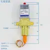 Válvula de Desligamento por Pressão para Máquina de Gelo Válvula de Pressão de Água Válvula Reguladora de Fluxo de Água Válvula Reguladora de Condensado Máquina de Cubos de Gelo PRV-01G