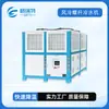 Enfriador de Agua de Tornillo Refrigerado por Aire de Ahorro de Energía para Enfriamiento Rápido de Equipos Químicos de Moldeo por Inyección, Máquina de Agua Helada de Refrigeración Circulante Industrial