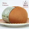 Shanghai Sanli 238 hilo de lana pura tejido a mano cachemir fino productos genuinos bufanda sombrero suéter de alta gama