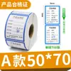 Papel para Etiquetas Adhesivas de Certificado Papel de Escritura Se Puede Escribir a Mano Calidad Universal Tarjeta de Prueba de Identificación Redonda de Diamante Impresión