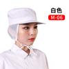 Gorro de Comida Gorro de Red de Encriptación para Fábrica de Alimentos para Hombre y Mujer Lavable para Taller Gorro de Trabajo Gorro Sanitario Sombrero para Procesamiento de Alimentos