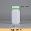 Tabletas Espesadas de 60 Taurina Rica en Selenio para Proteger el Hígado, Tabletas de Gel de Fruta de Espino Amarillo, Botellas de Dulces, Botellas de Producto de Cuidado de la Salud de Grado Alimenticio