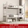Beliche com Cama de Casal para Funcionários, Cama de Dormitório, Cama Escolar, Beliche Reforçado e Espessado de Seis Pés, Cama de Ferro para Obra, Cama com Estrutura de Ferro