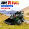 Mini Cargador Compacto, Vehículo de Ingeniería Doméstico para Demolición Interior y Retiro de Escombros, Fabricante de Cargador Pequeño Hidráulico de Tracción en las Cuatro Ruedas