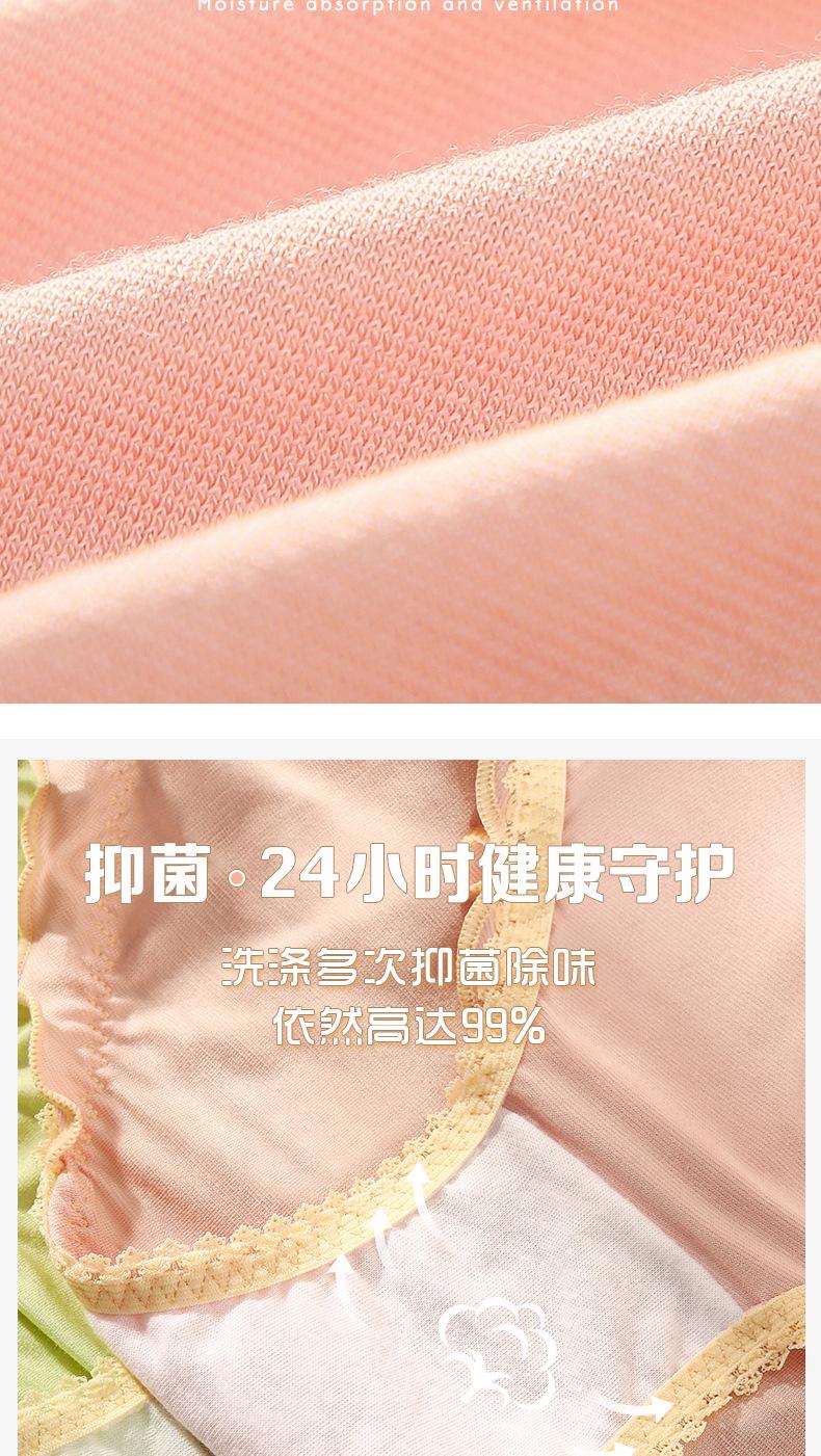 褶皱_04
